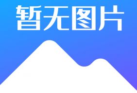 容器化微服务：用 Kubernetes 实现弹性部署